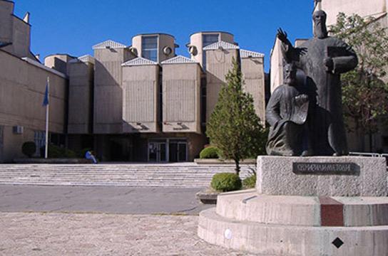 Universidade de Escópia Santos Cirilo e Metódio, na Macedônia. Foto: Reprodução