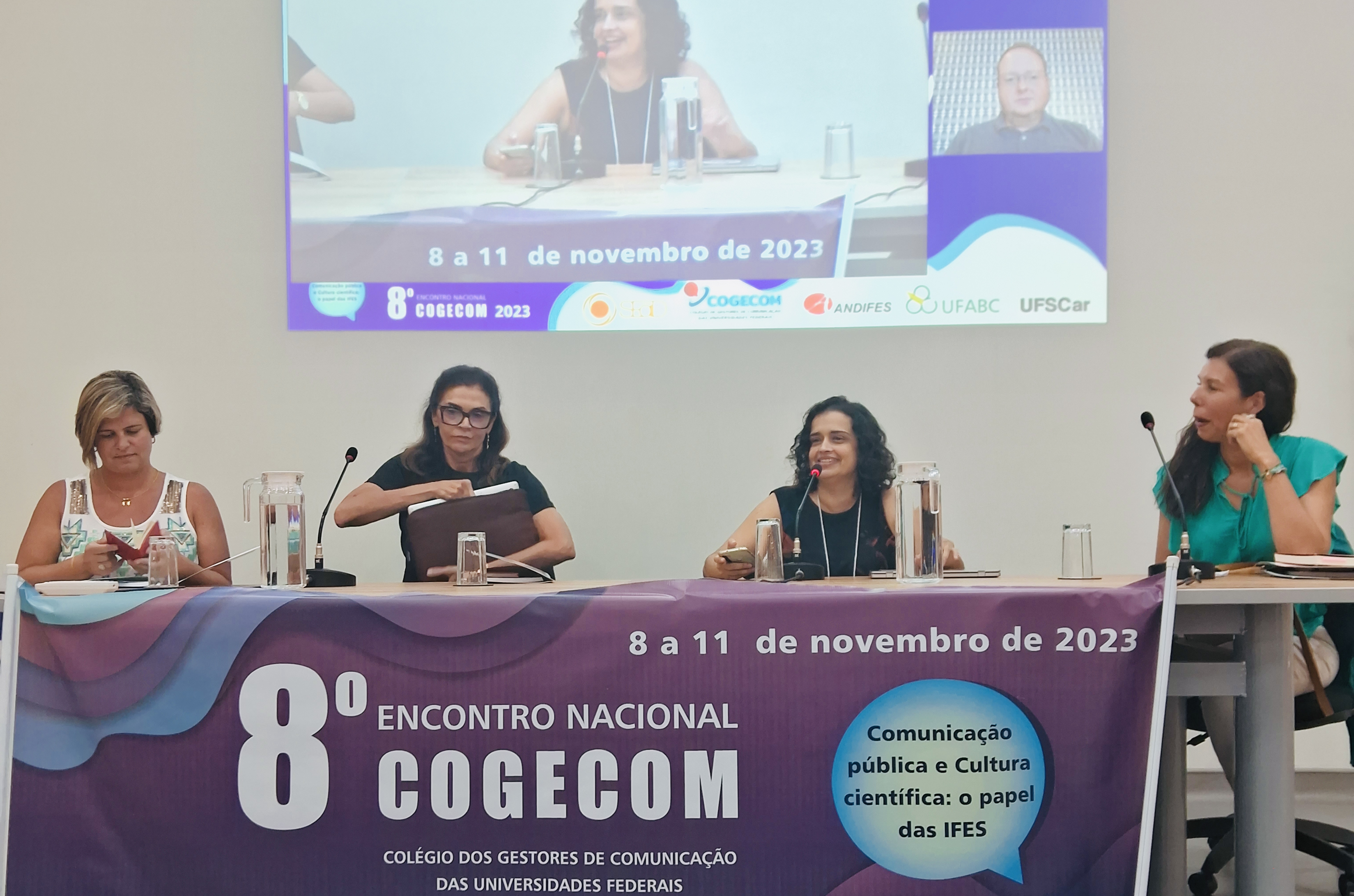 UFSCar e UFABC receberam 8º Encontro do Cogecom (Foto: Gabriela Nogueira/UFSCar)